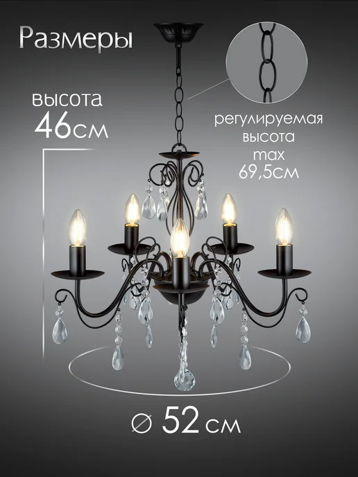 WEDO LIGHT Люстра потолочная хрустальная классика, черный, фото 4