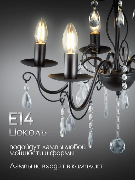 WEDO LIGHT Люстра потолочная хрустальная классика, черный, фото 6