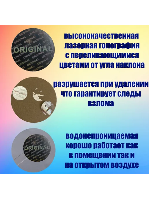 Голографические пломбы 216 штук 25мм х 25мм серебристые, серебристый, фото 3