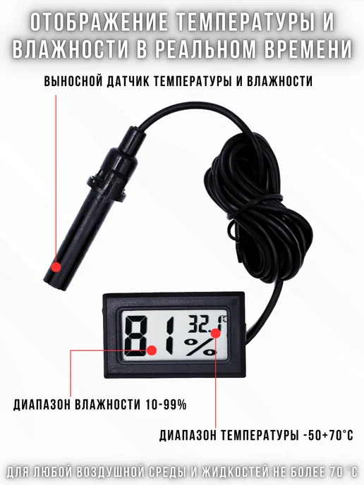 OLUMF Термометр гигрометр в дом комнату баню, уличный электронный, черный, фото 2