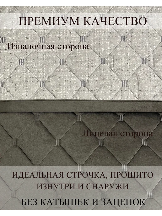 Покрывало на кровать 230х250 с наволочками 50х70, 230x250, фото 4