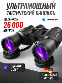 Интернет-магазин Wildberries: широкий ассортимент товаров - скидки каждый день!