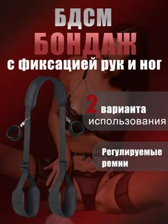 бдсм набор 321550771 купить за 1 080 ₽ в интернет‑магазине Wildberries
