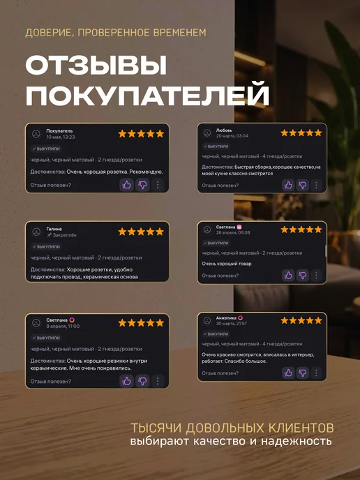 UNIV Розетка четверная накладная без заземления черная, вариант, фото 7