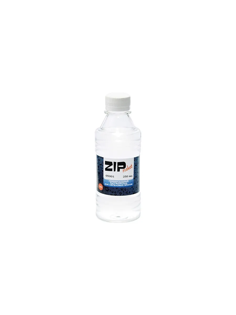Растворитель для акриловых красок, 250 мл. ZIPmaket 05001