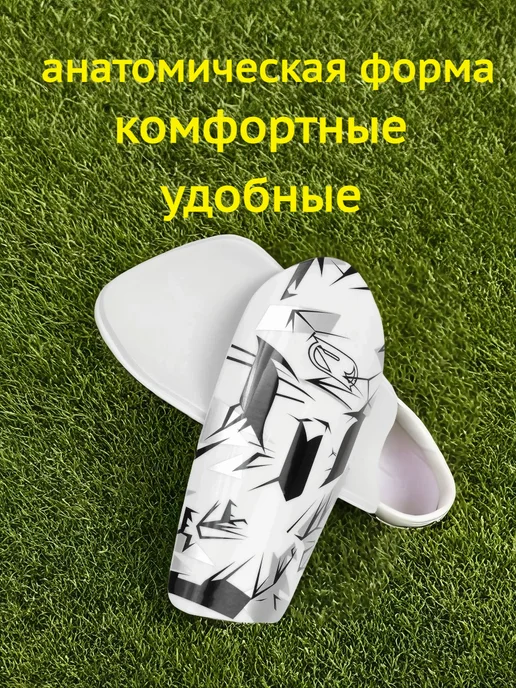 RGX Щитки футбольные, защита голени, белый, фото 2