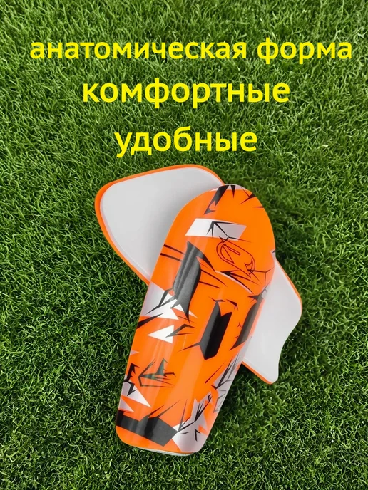 RGX Щитки футбольные, защита голени, оранжевый, фото 2