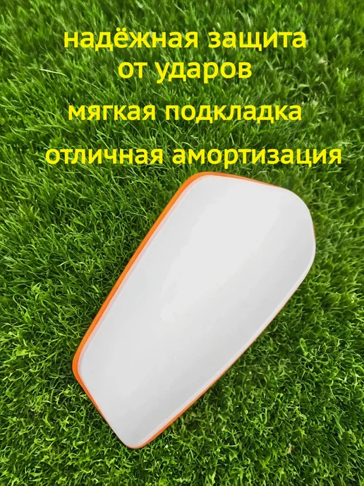 RGX Щитки футбольные, защита голени, оранжевый, фото 3