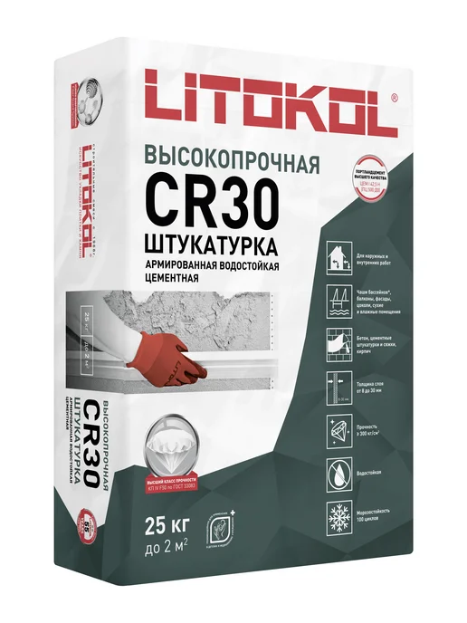 LITOKOL Штукатурка цементная для выравнивания оснований CR30 25 кг, 25 кг