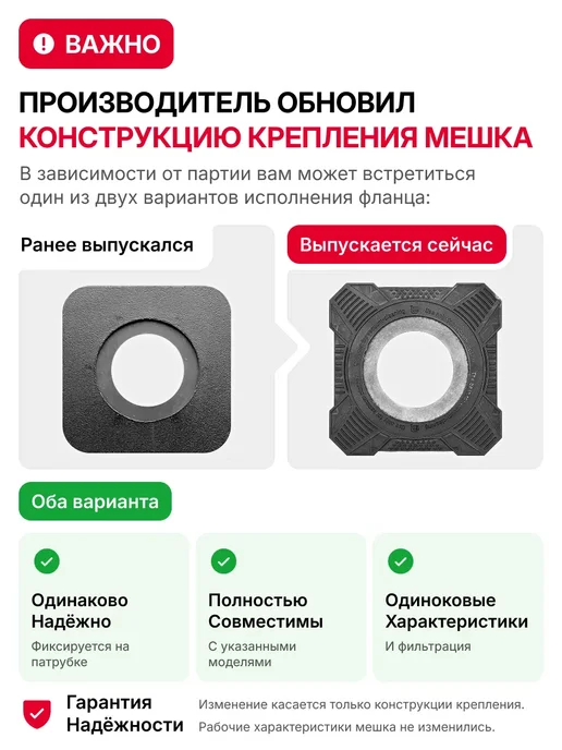 DUST BAG Мешок DB PRO для пылесоса Utmaster SVC501, 15л, SVC801S-15L, 15 л, 15 л, фото 2
