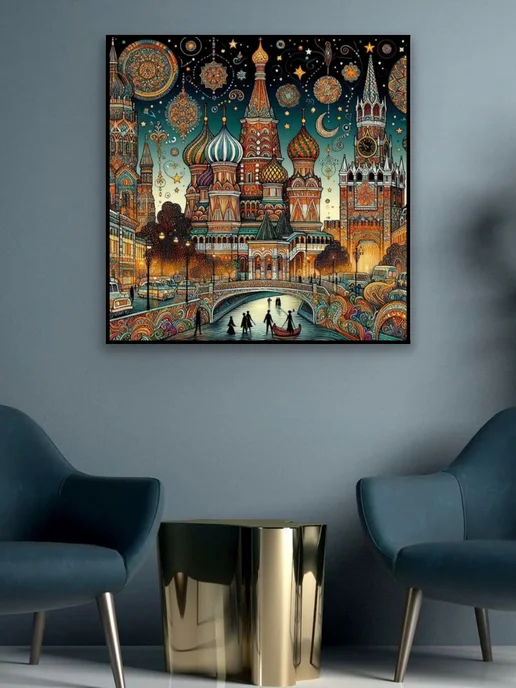 Картиномания Картина на стену 40х40см Магия ночной Москвы, вариант, фото 3