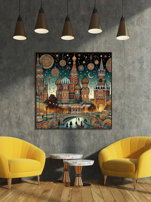 Картиномания Картина на стену 40х40см Магия ночной Москвы, вариант, фото 4