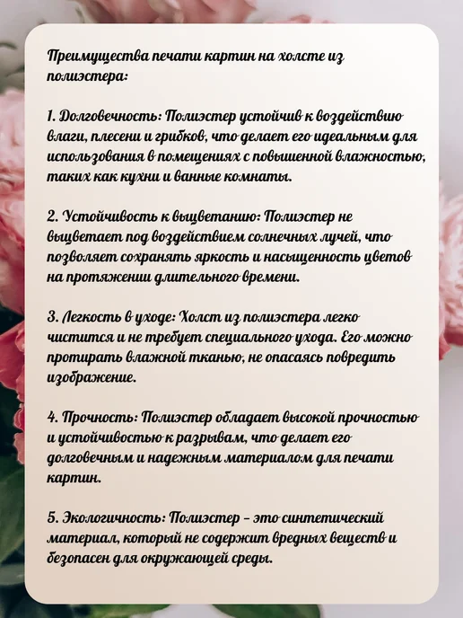 Картиномания Картина на стену 40х40см Магия ночной Москвы, вариант, фото 5
