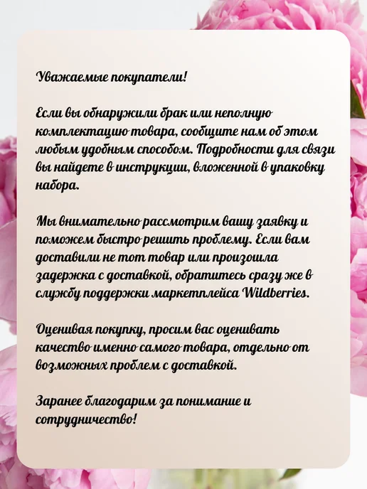 Картиномания Картина на стену 40х40см Магия ночной Москвы, вариант, фото 7