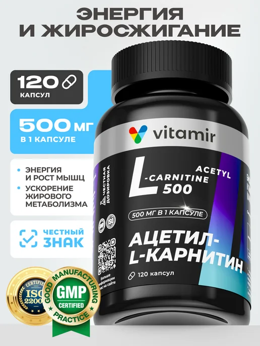 l carnitine for angina L-Carnitine | Linus Pauling Institute