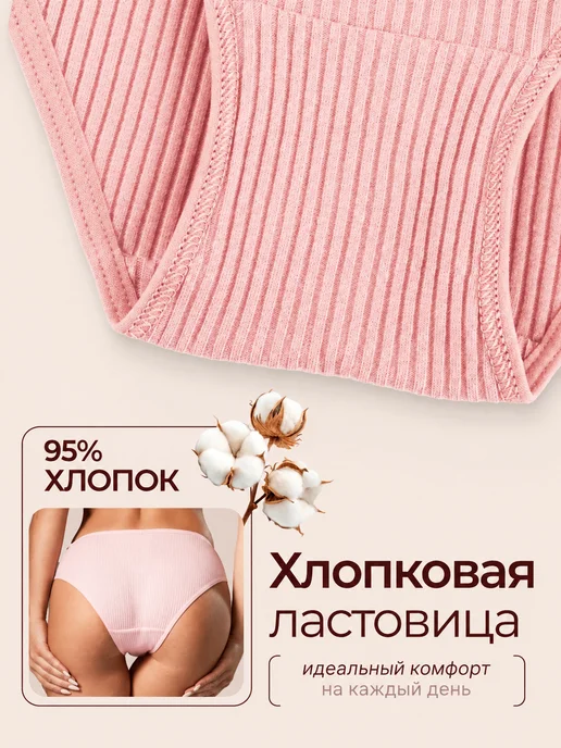 KetraruM Трусы хлопковые слипы набор 5 штук, голубой, фото 2