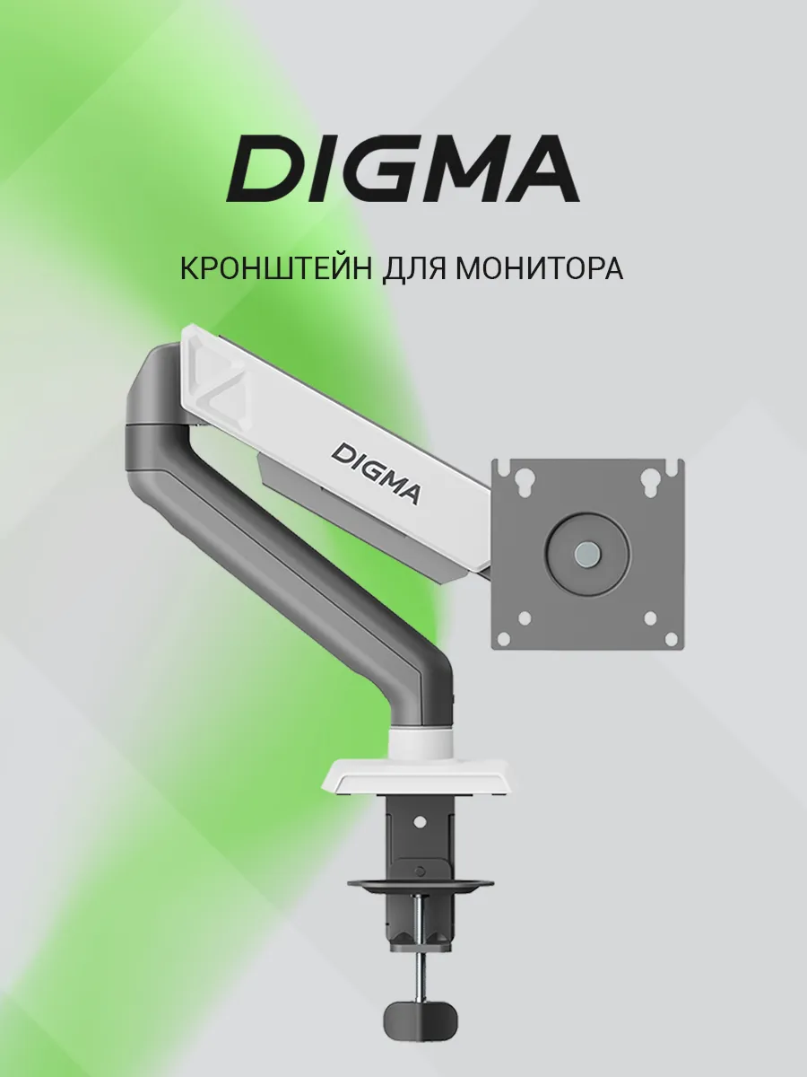 Кронштейн для мониторов ЖК D-MM101 17"-32"