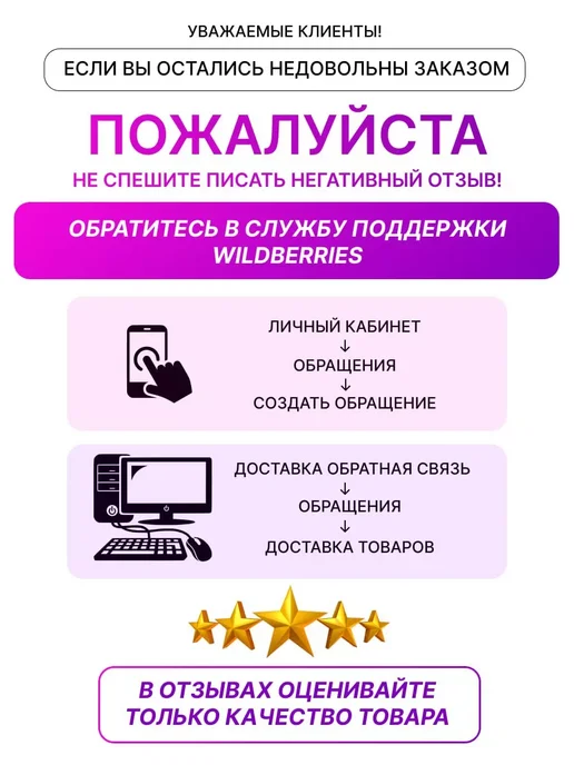 Красная линия Мыло жидкое для интимной гигиены Календула 250мл 3 шт, 250 мл, 3 шт, фото 2