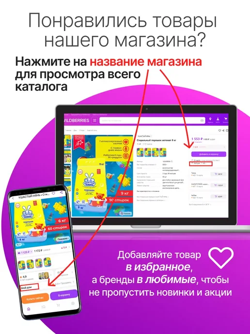 Красная линия Мыло жидкое для интимной гигиены Алоэ вера 250 мл, 250 мл, фото 3