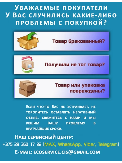 Мир воды Беларусь Обратный клапан к напольным кулерам для воды, вариант, фото 2