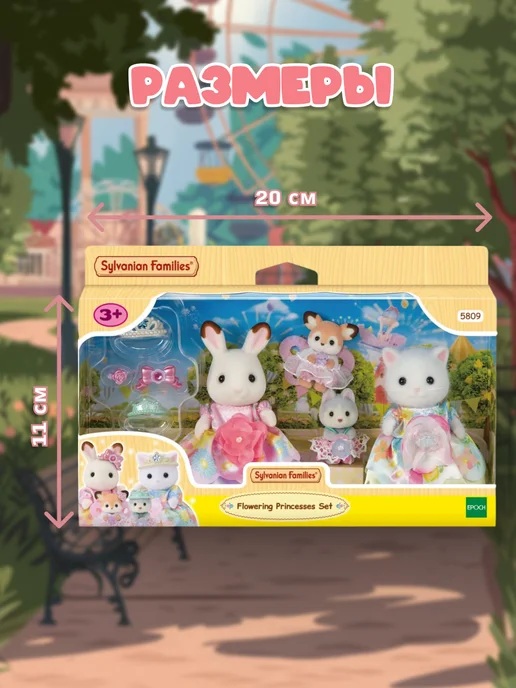 Sylvanian Families Фигурки “Цветочные принцессы”, розовый, фото 3
