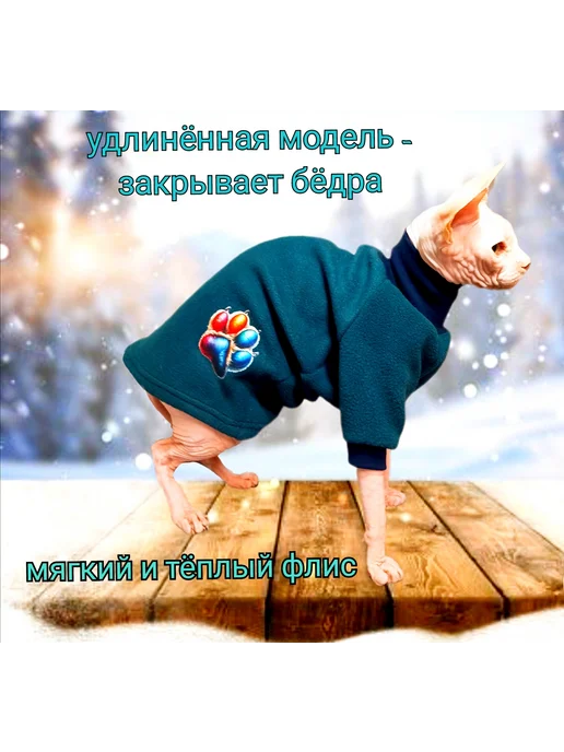 ANY PET Свитшот в высоким горлом М, зеленый, фото 3