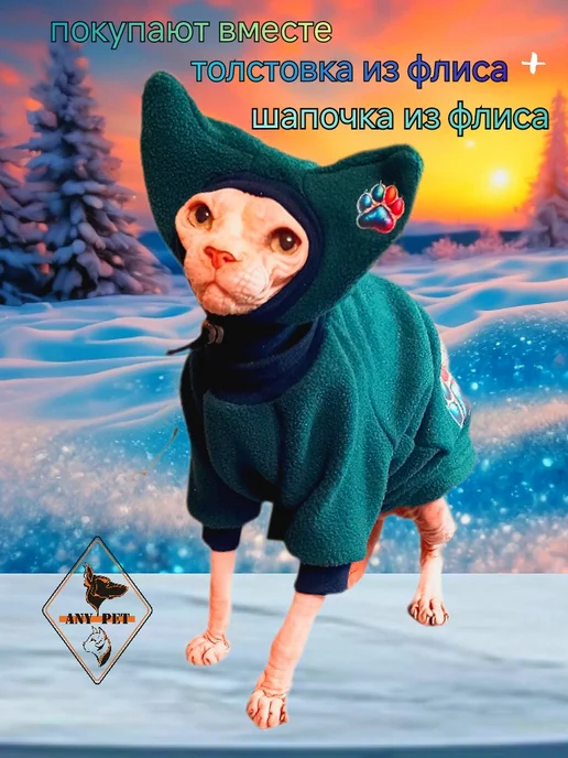 ANY PET Свитшот в высоким горлом М, зеленый, фото 7