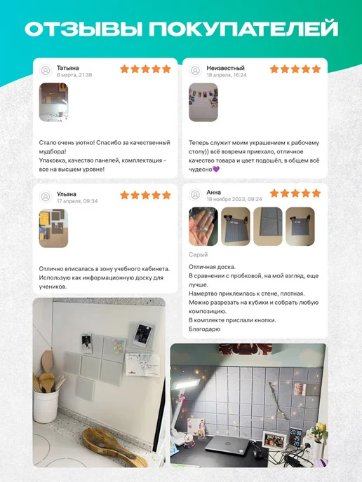 Palvo Premium Стеновые панели самоклеящиеся из фетра акустические, белый, фото 2