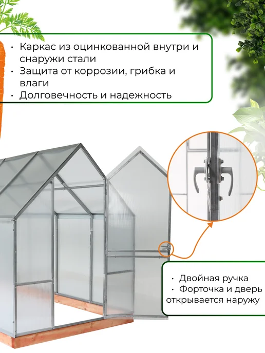 Добрые теплицы Теплица "Добрая" Вторая половина - внимание заказать обе!, серый, фото 3