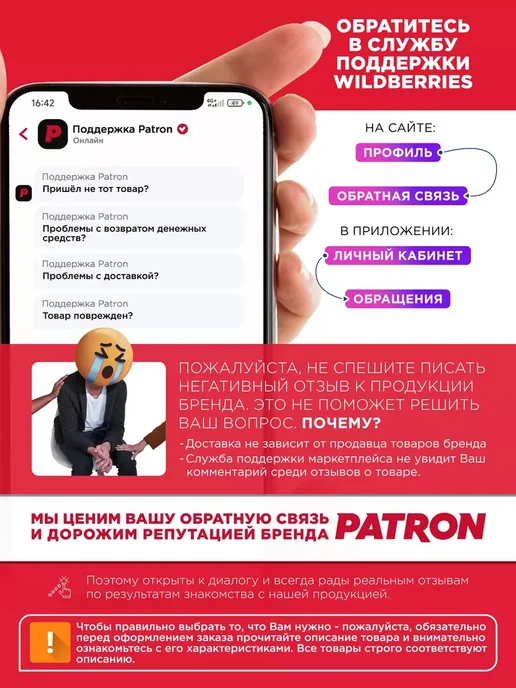 PATRON Переходник тормозных трубок, вариант, фото 5