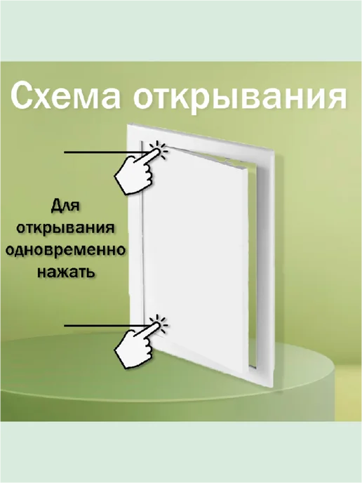 Нет бренда Люк ревизионный 30х50 сантехнический пластиковый с ручкой, 20x20, фото 4