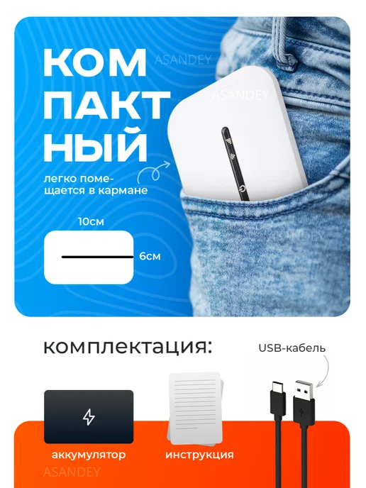 ASANDEY Портативный USB Модем 4G WiFi роутер карманный, 4 г, фото 5