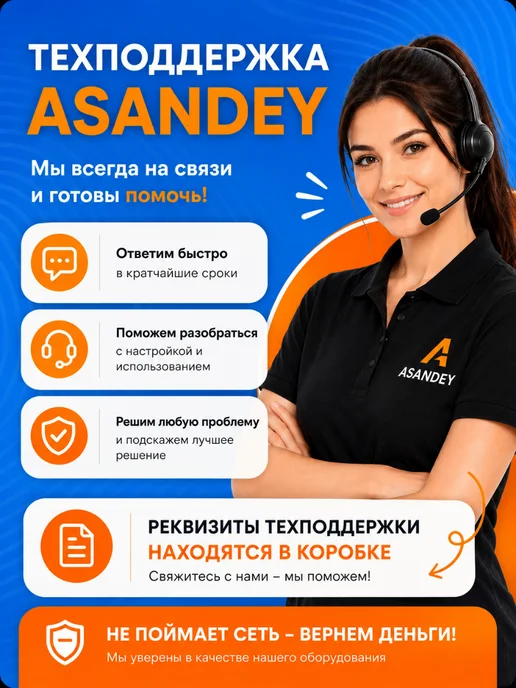 ASANDEY Портативный USB Модем 4G WiFi роутер карманный, 4 г, фото 6