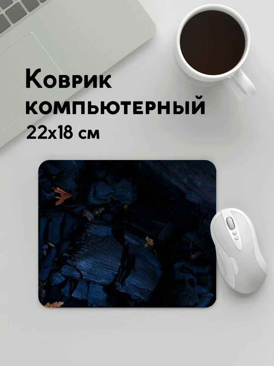 Коврик для мышки 22х18см Темные пепел зола дрова