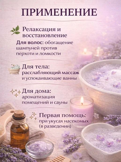 Натуральные Масла Эфирное масло розы 10 мл, 10 мл, фото 2
