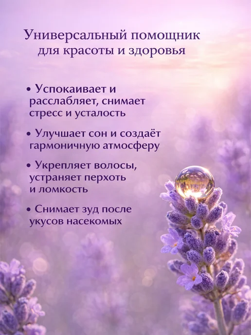 Натуральные Масла Эфирное масло розы 10 мл, 10 мл, фото 3