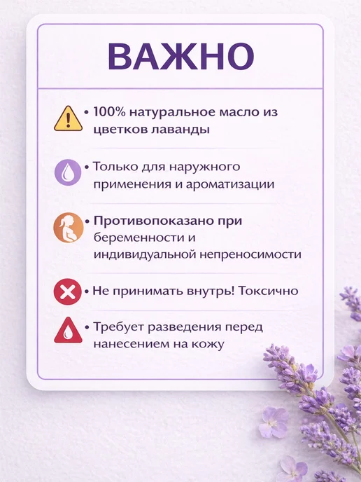 Натуральные Масла Эфирное масло розы 10 мл, 10 мл, фото 4