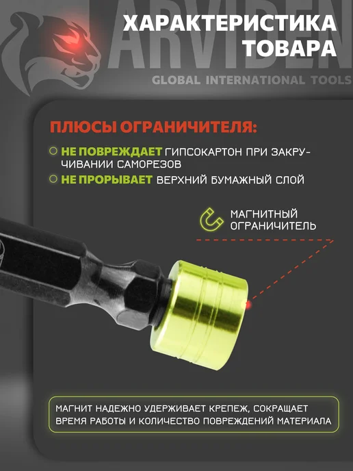 ARVIDEN Биты магнитные двусторонние с ограничителем S2 PH2x65мм 2 шт, 2x65 мм, 2 шт, фото 4