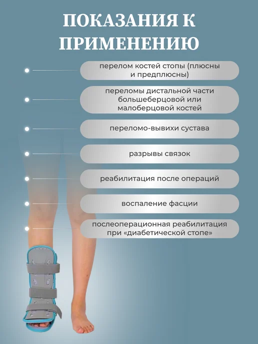 TEMI MOTION Ортез голеностопный правый, голубой, фото 2