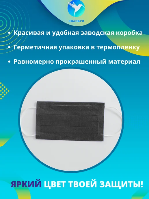 Kolibry Маски одноразовая медицинская для лица розовая 100 шт, 50 шт, темно-серый, фото 2