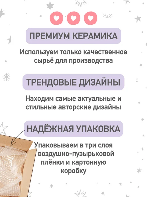 jojo print Кружка для любимых, большая чашка для чая, кофе с приколом, белый, фото 4