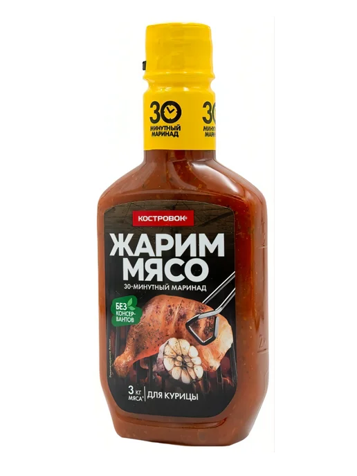 Маринад Костровок для курицы 300 г, 300 г, фото 2