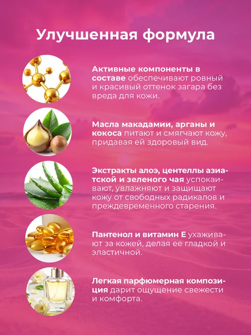 YARCHE Крем для солярия с бронзатором для загара 50Х 125мл, 125 мл, фото 5