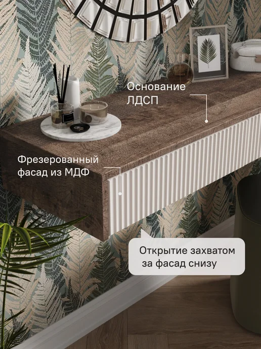 StroyKa Тумба подвесная с ящиками консоль Белый матовый, бежевый, фото 2