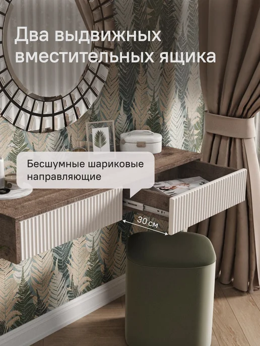StroyKa Тумба подвесная с ящиками консоль Белый матовый, бежевый, фото 3