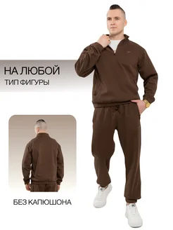 Спортивный костюм на молнии без капюшона Мастер класс 321694666 купить за 2 910 ₽ в интернет‑магазине Wildberries