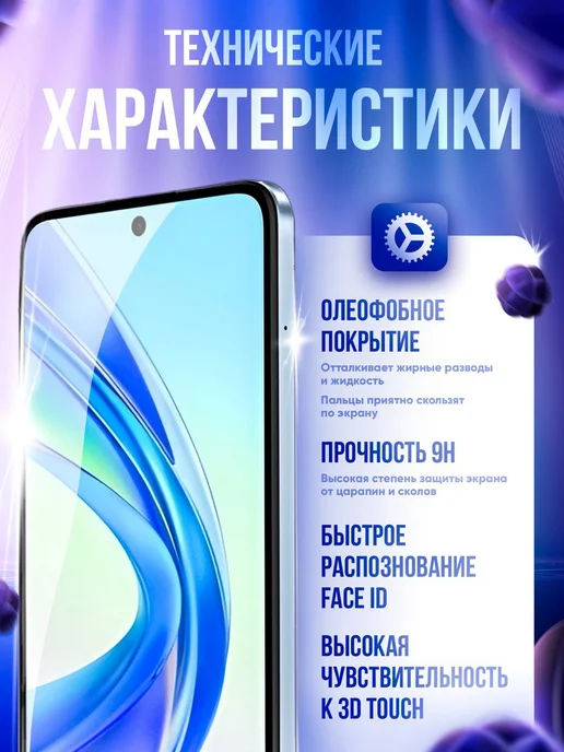Защитное стекло на Xiaomi Redmi Note 14 4G 5G, 4 г, 5 г, фото 2