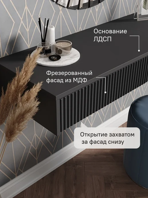 StroyKa Тумба подвесная с ящиками консоль Белый матовый, серый, фото 2