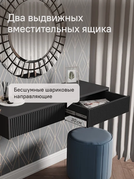 StroyKa Тумба подвесная с ящиками консоль Белый матовый, серый, фото 3