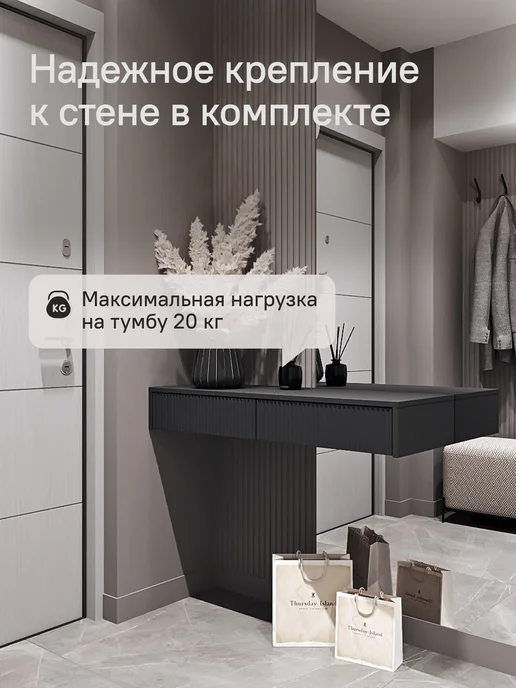 StroyKa Тумба подвесная с ящиками консоль Белый матовый, серый, фото 4
